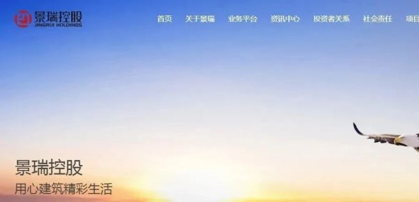 欧洲杯体育凭证景瑞控股近期所露馅的2024年前四个月销售事迹-开云「中国」Kaiyun官网登录入口